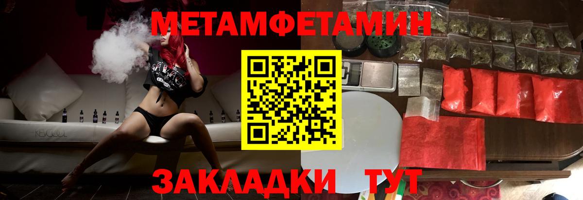 Амфетамин Premium Сосновоборск