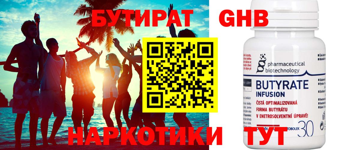ГАШИШ Сосновоборск