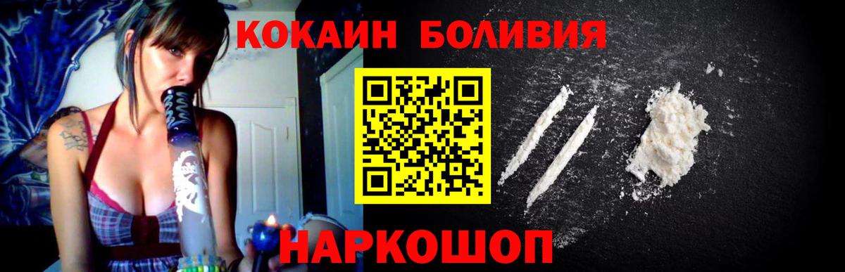 Cocaine Columbia Сосновоборск