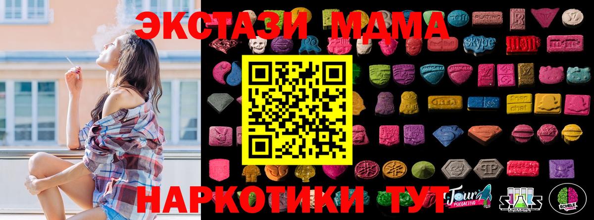 ЭКСТАЗИ Punisher Сосновоборск