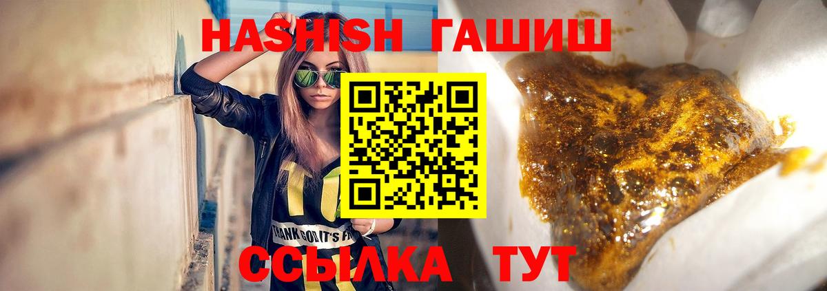 Сосновоборск  Гашиш Изолятор  Вход с VPN  Гашиш Cannabis 