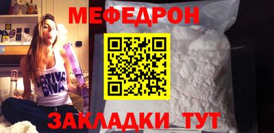 мдпв Новозыбков