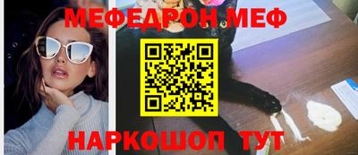 ПСИЛОЦИБИНОВЫЕ ГРИБЫ Новодвинск