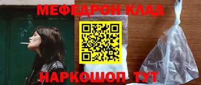 ПСИЛОЦИБИНОВЫЕ ГРИБЫ Новодвинск