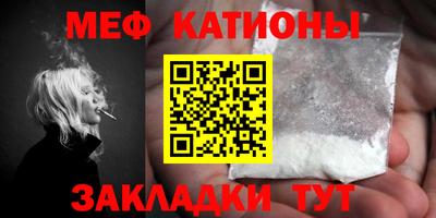 MDMA Новокубанск