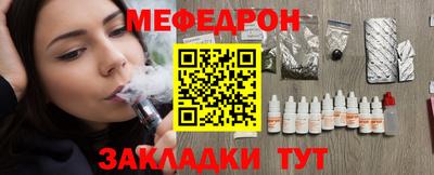 мдпв Новозыбков