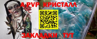 ПСИЛОЦИБИНОВЫЕ ГРИБЫ Новодвинск