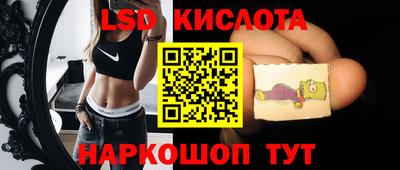 MDMA Новокубанск