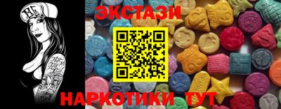 MDMA Новокубанск