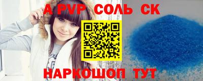 ПСИЛОЦИБИНОВЫЕ ГРИБЫ Новодвинск