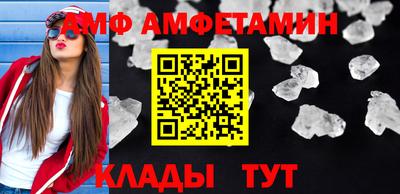 MDMA Новокубанск