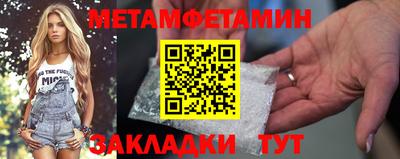 ПСИЛОЦИБИНОВЫЕ ГРИБЫ Новодвинск