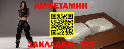 ПСИЛОЦИБИНОВЫЕ ГРИБЫ Новодвинск