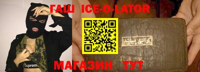 MDMA Новокубанск