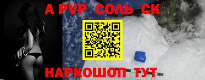 MDMA Новокубанск