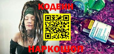 ПСИЛОЦИБИНОВЫЕ ГРИБЫ Новодвинск