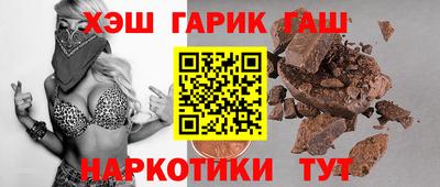 ПСИЛОЦИБИНОВЫЕ ГРИБЫ Новодвинск