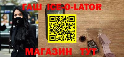 MDMA Новокубанск