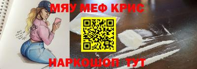MDMA Новокубанск