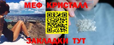 мдпв Новозыбков