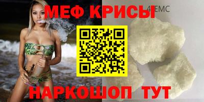 MDMA Новокубанск