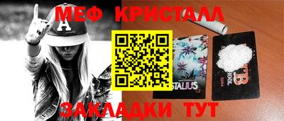 мдпв Новозыбков