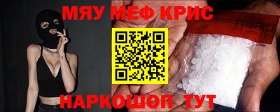 MDMA Новокубанск