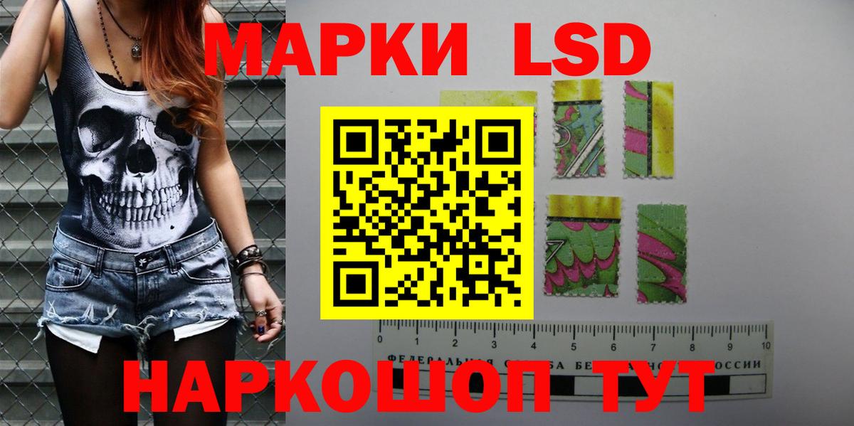 Лсд 25 экстази кислота  ЛСД экстази ecstasy  Сосновоборск  Лсд 25 экстази  Вход с VPN 