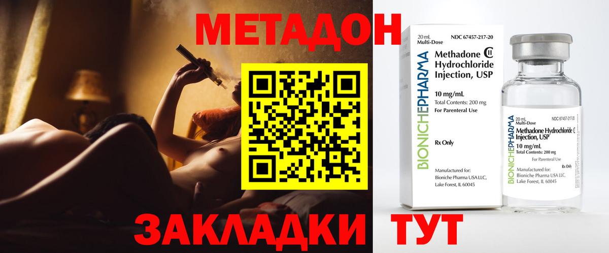 Лсд 25  ГАШ  МЕТ  Кокаин  Вход с VPN  Сосновоборск  Мефедрон   Конопля 