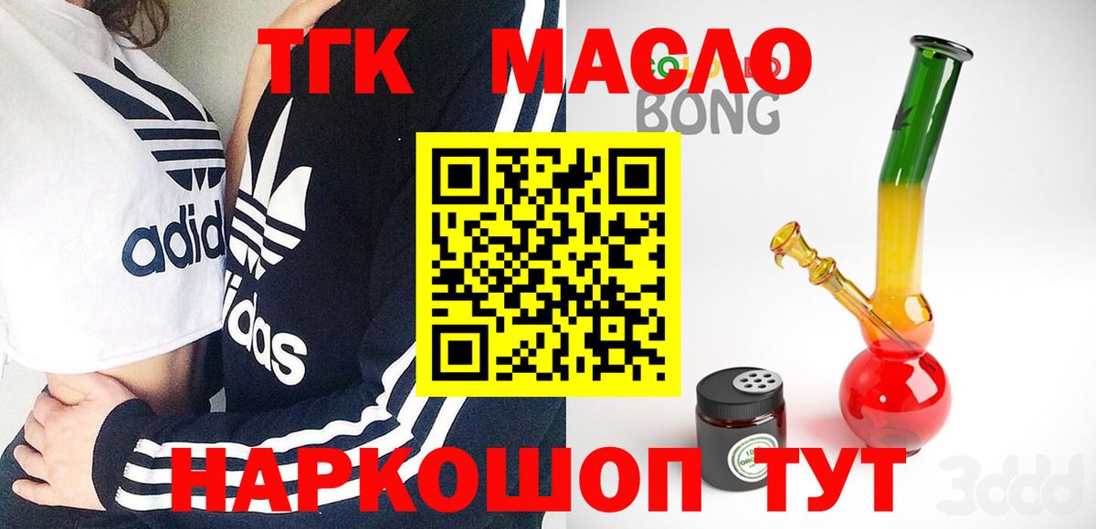 ТГК концентрат Сосновоборск