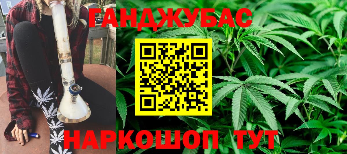 Шишки марихуана гибрид  Вход с VPN  Марихуана семена  Бошки Шишки семена  Сосновоборск 